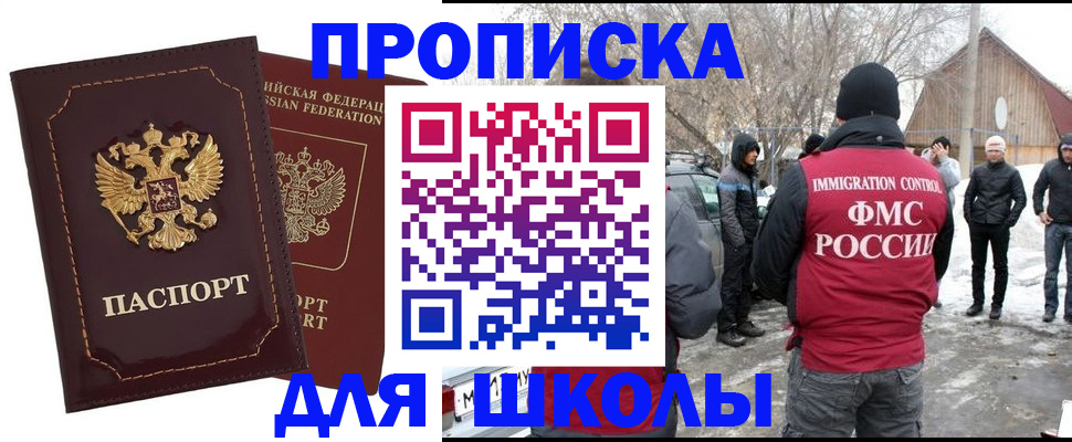 временная регистрация госуслуги в Ленинск-Кузнецком